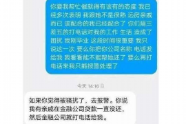 翠云要账公司